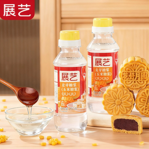 展艺麦芽糖250g透明玉米水怡太妃
