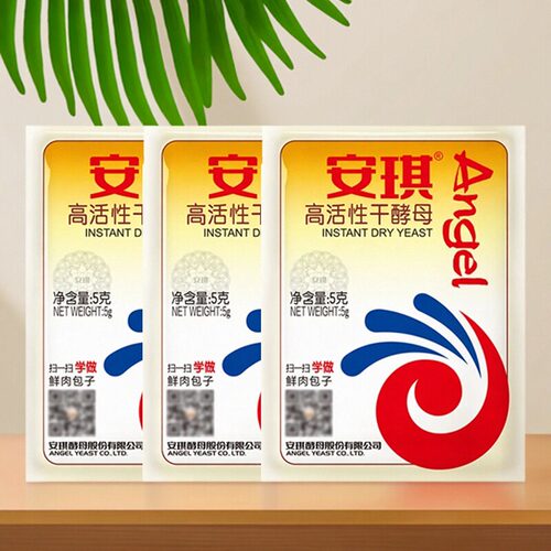 正品安琪酵母粉低糖型家用小包高活性干酵母蒸馒头面包发酵粉烘焙