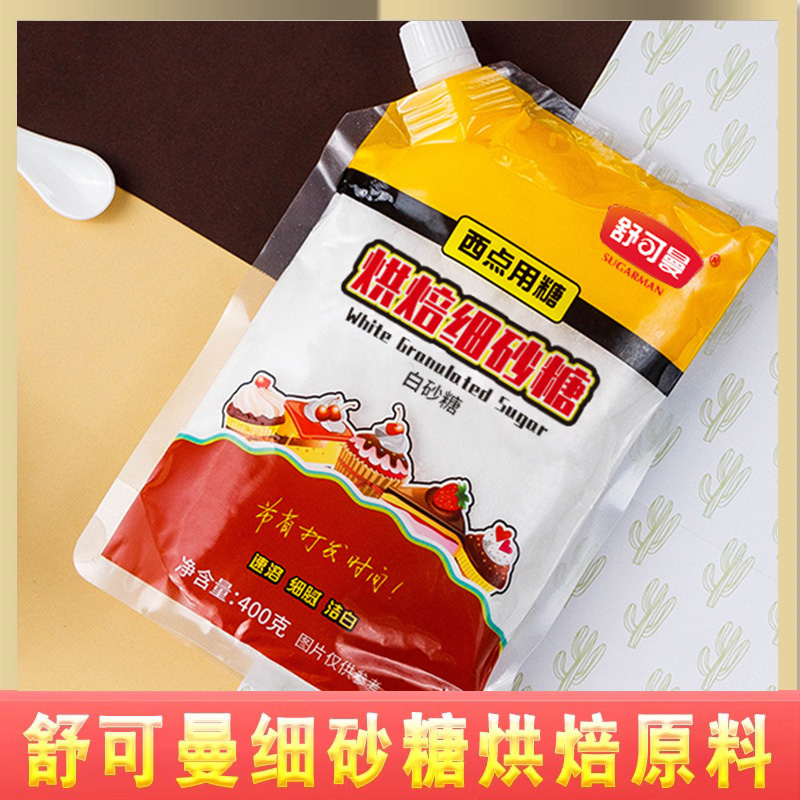 舒可曼白砂糖400g家用冲饮