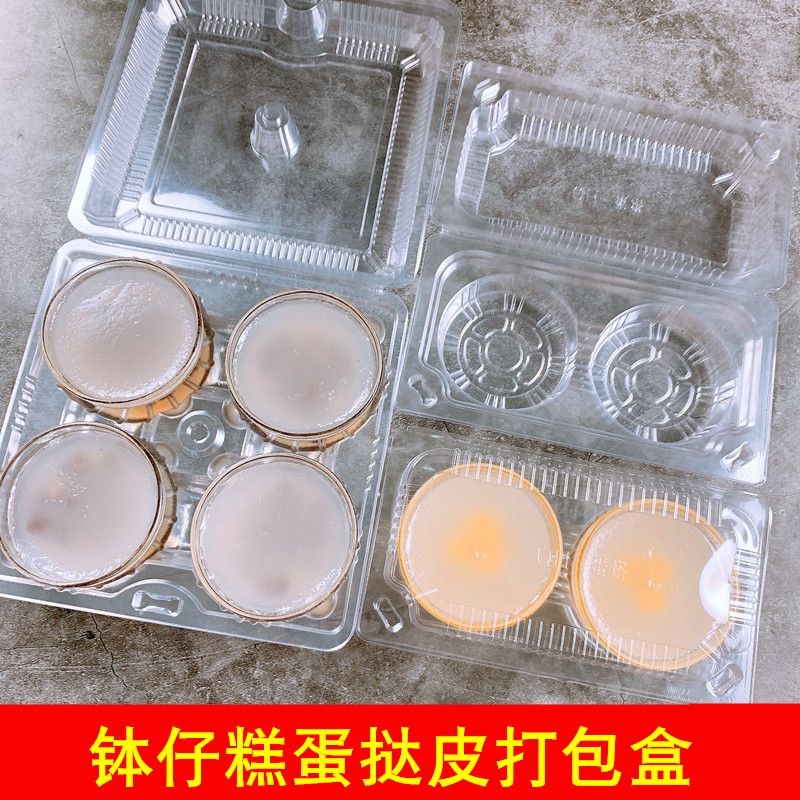 2粒装摆摊一次性有盖礼物蛋挞盒