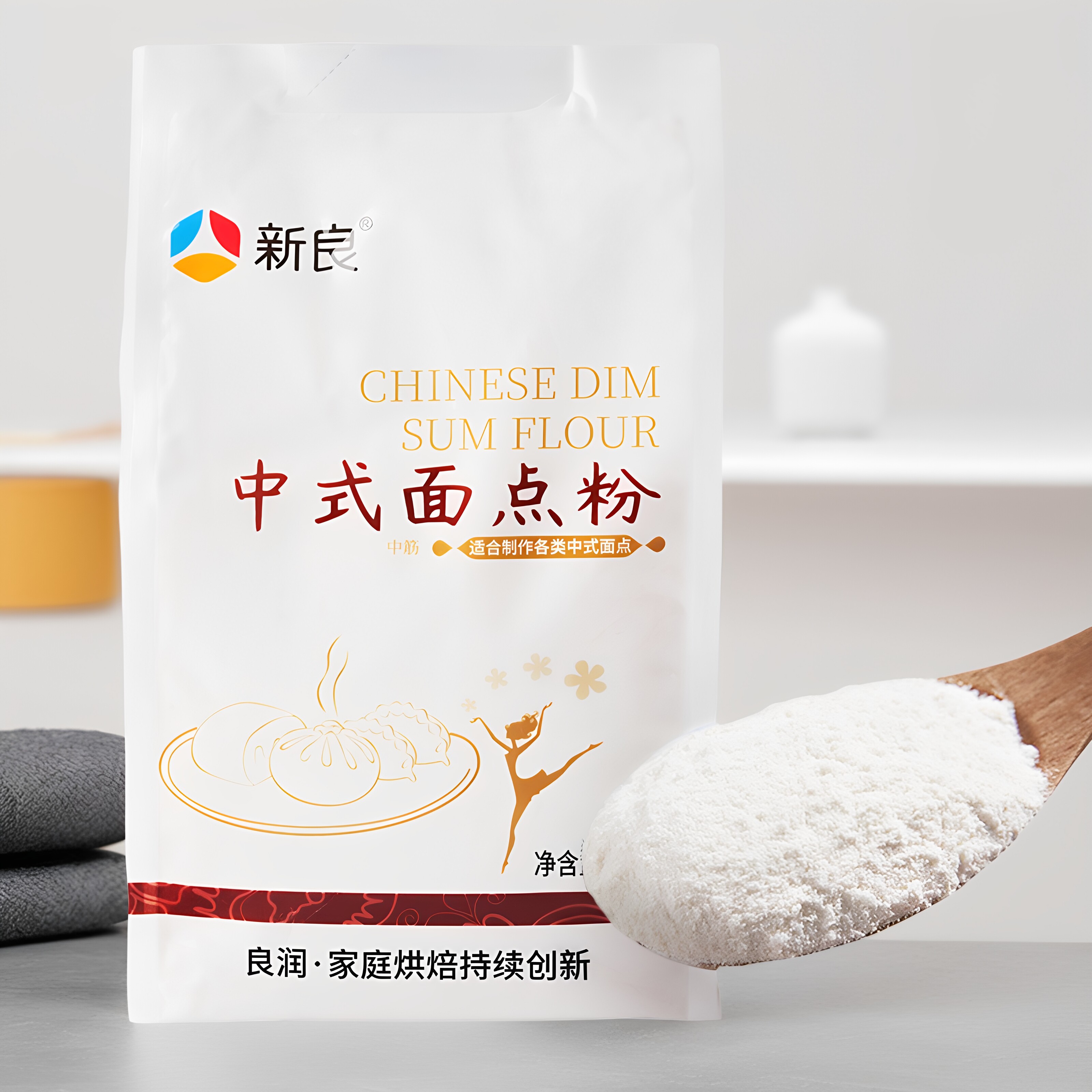 新良中式面点粉中筋面粉月饼材料馒头蛋黄酥专用家用包子饺子500g