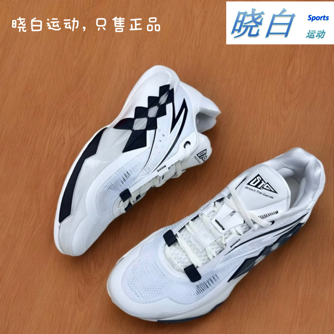 Anta安踏狂傲1系列篮球鞋
