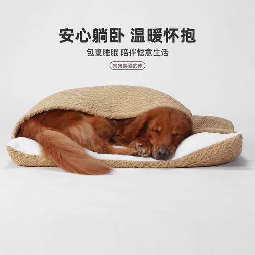PuppyCheer狗狗盖被睡袋窝