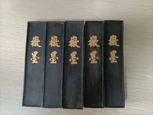 徽墨清仓超细油烟可出作品5条古式一两每条重约31克