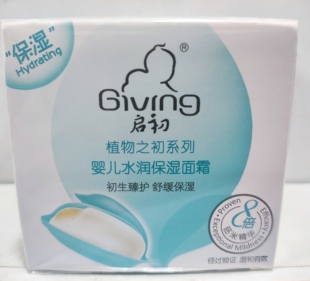 小脸水 瓶舒缓保湿 启初婴儿水润保湿 面霜40G