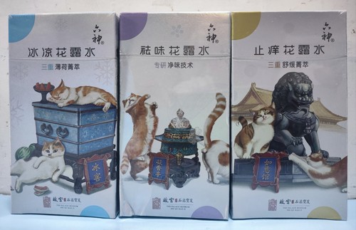 六神冰凉祛味止痒驱蚊花露水限量(故宫IP版)50ML/支户外携带装蛋