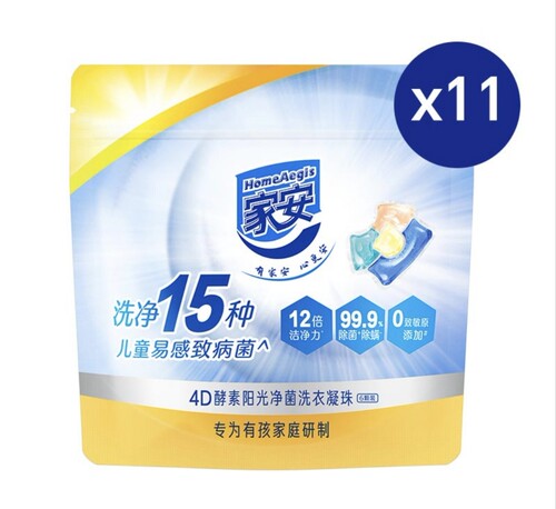 家安4D酵素阳光净菌洗衣凝珠6粒/袋专为有孩家庭研制除菌除螨洁净