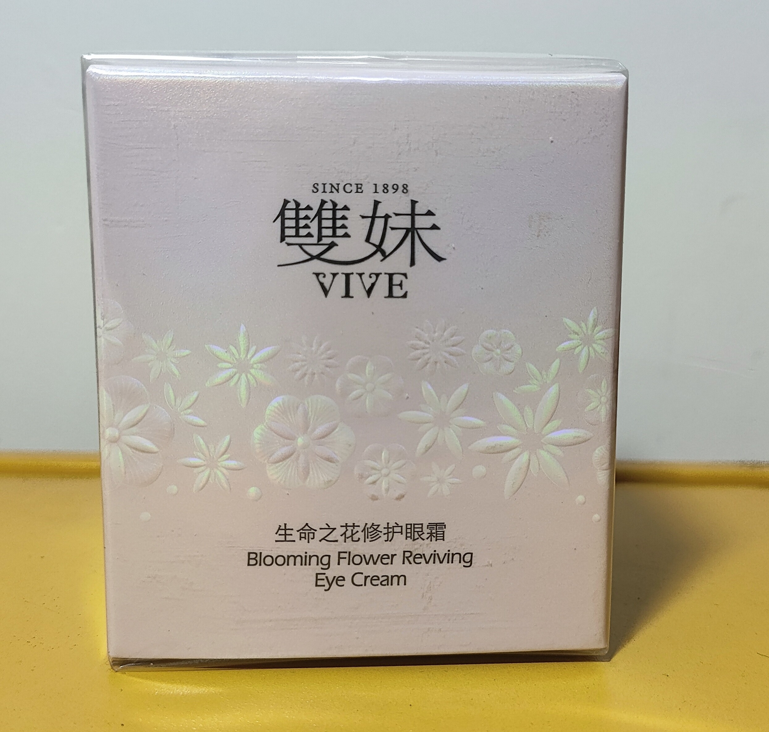 双妹生命之花修护眼霜15g 修护强韧眼周淡化眼纹紧致保湿抗初老