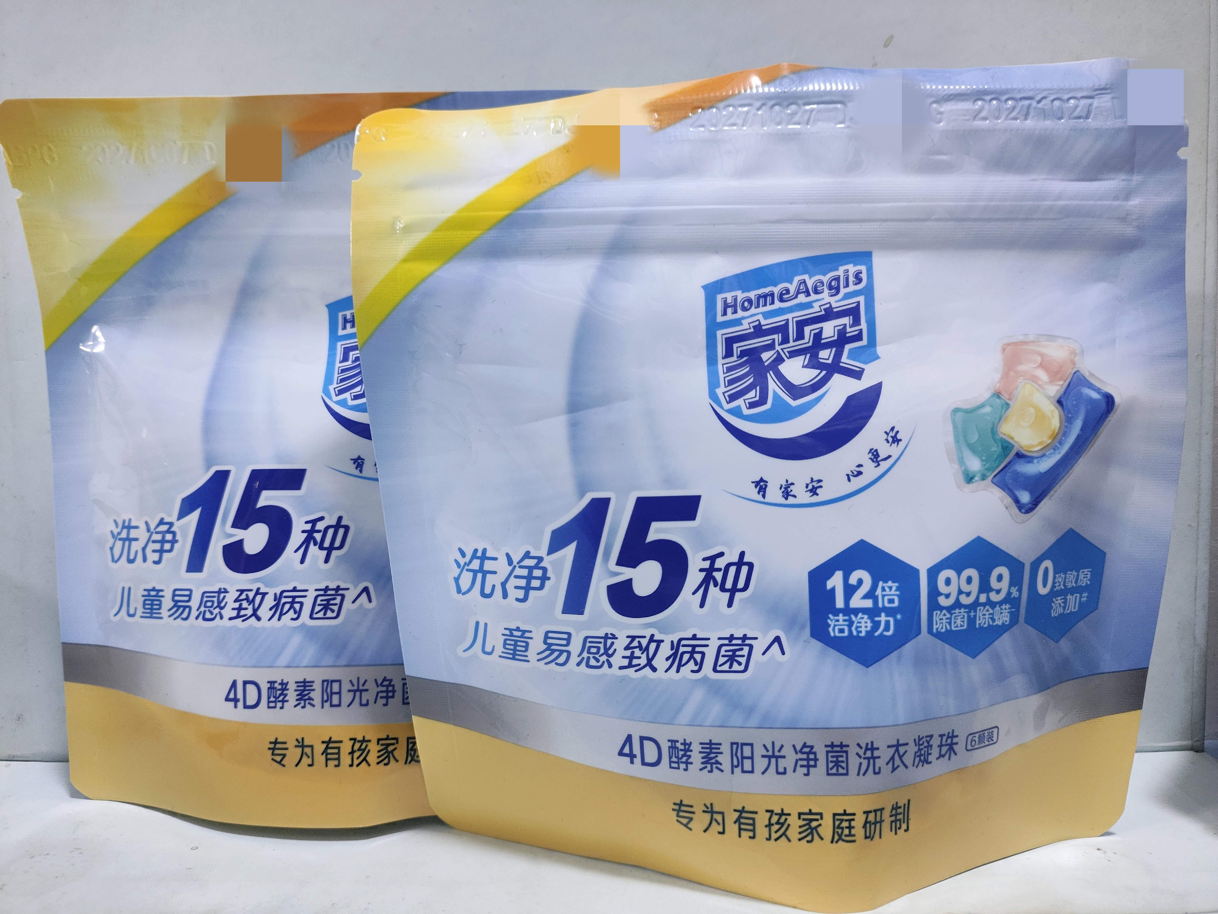 家安4D酵素阳光净菌洗衣凝珠(专为有孩家庭)6颗/袋去污渍除菌留香