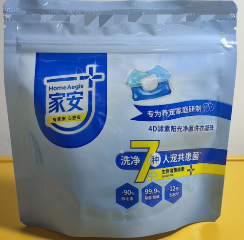 【养宠家庭专用】家安酵素洗衣凝珠祛味除菌除螨抑菌除毛宠物友好