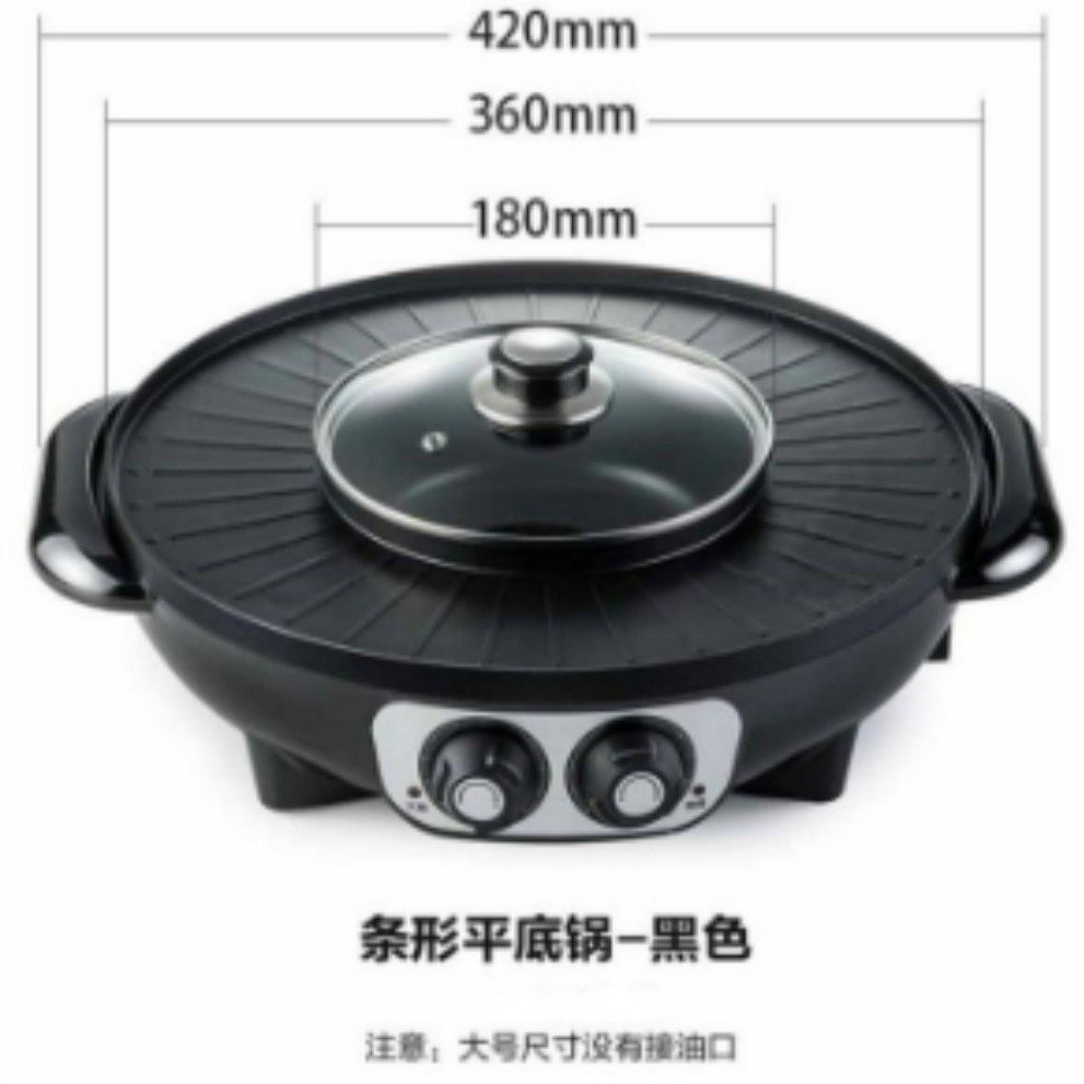 天喜新款韩式餐厅电力烧烤炉家用电烤炉火炭炉烤肉锅喜刷烤一体机