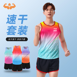 新款田径服套装男女款比赛训练队服短跑背心体育生跑步队服健身衣