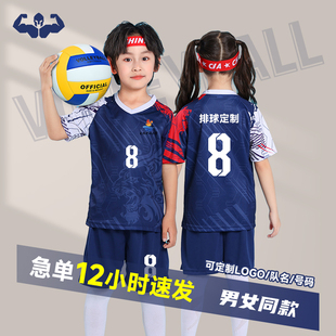 儿童排球服套装女童专业训练羽毛球小学生服装乒乓球比赛专用队服