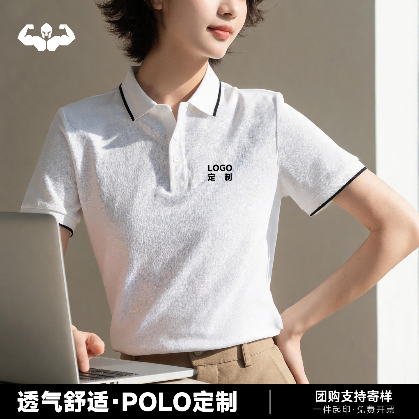 2026新款polo衫定制短袖冰丝速干T恤翻领工作服广告文化衫印logo图片