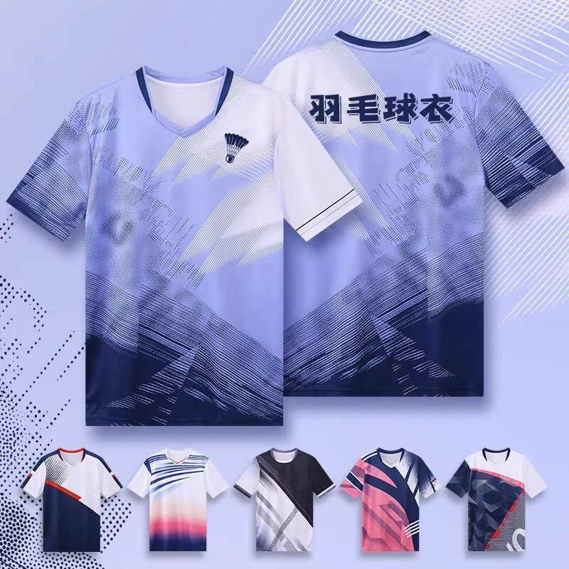高颜值羽毛球单上衣训练服男女款图片