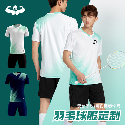 羽毛球服运动套装速干衣男青少年冰感透气T恤短裤跑步打球训练服