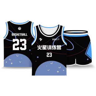 2023新款男生青少年全身定制吸汗透气篮球服套装篮球比赛个性队服