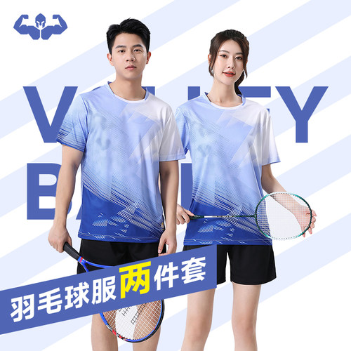 情侣羽毛球运动训练服男女同款