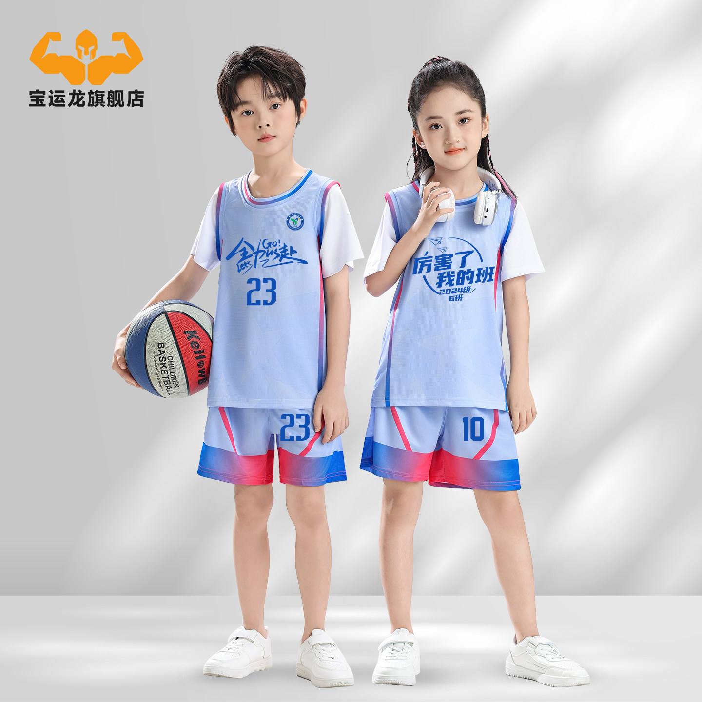 儿童专业训练篮球服2026新款男女童幼儿园小学生速干运动短袖球衣图片