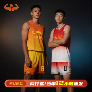 新款篮球服套装男款专业定制球衣青少年大学生比赛队服运动背心女