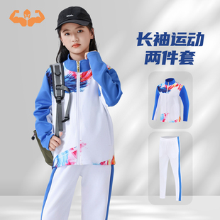男女童冬季长袖羽毛球训练服中小学生运动外套文化衫拉链比赛服装