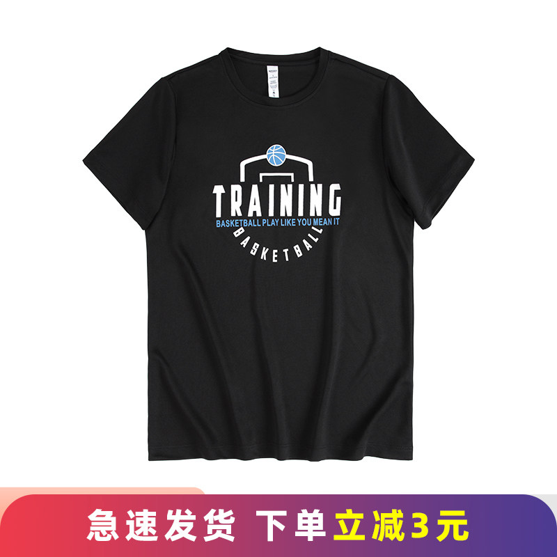 宝运龙透气吸湿排汗投篮服图片