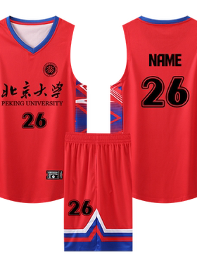 通用嘻哈套装个性定制篮球服