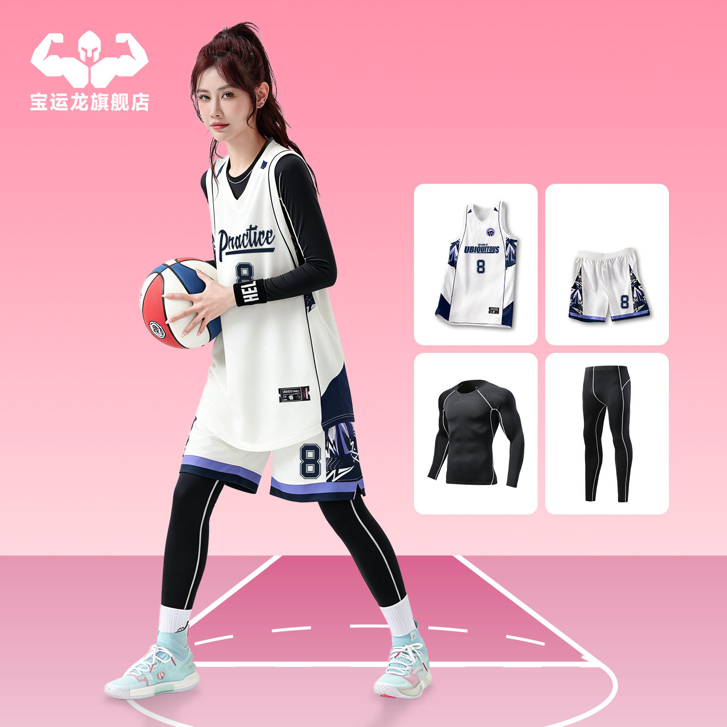 成人冬季篮球服套装男加绒保暖篮球训练服四件套打底紧身衣篮球裤