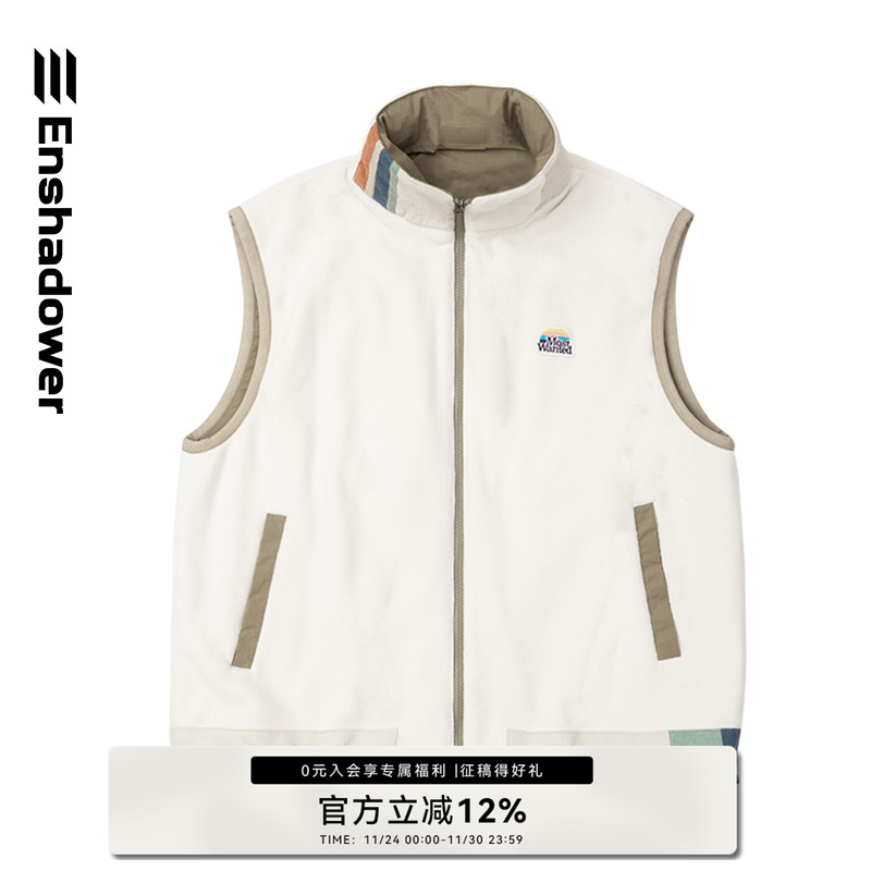 Enshadower隐蔽者正反双面穿马甲