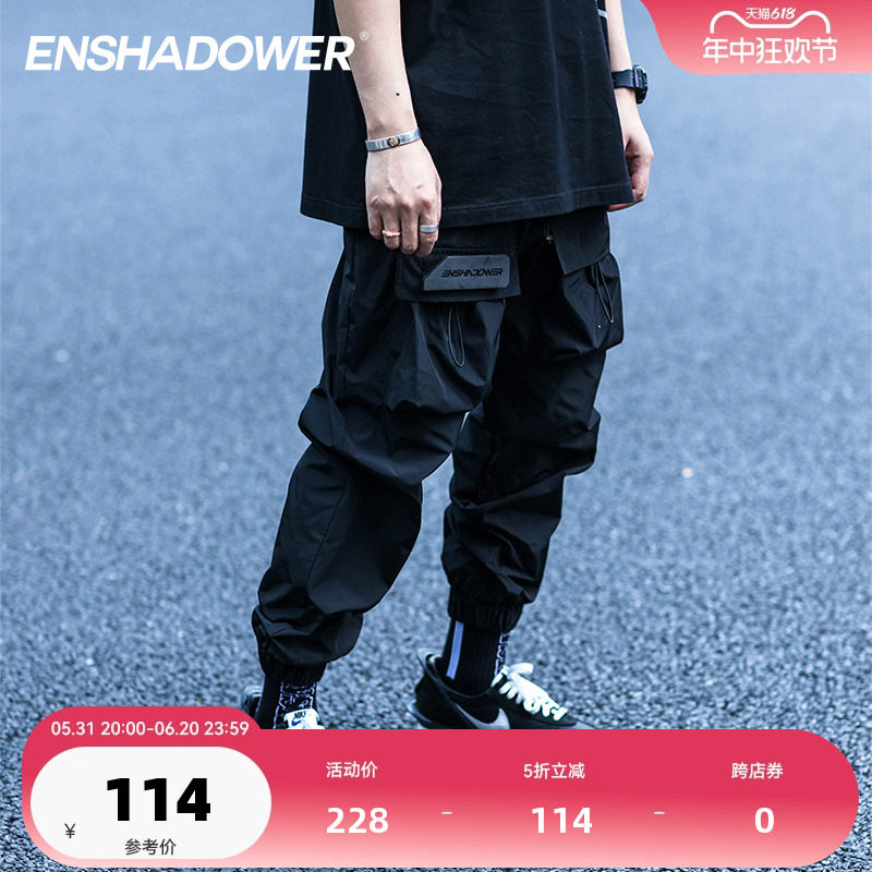 ENSHADOWER隐蔽者潮牌皱感工装抽绳束脚裤男宽松休闲工装裤长裤
