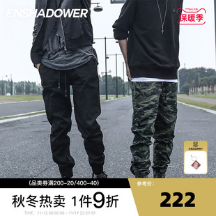 迷彩潮牌休闲裤 裤 修身 工装 男 运动长裤 ENSHADOWER隐蔽者三代束脚裤