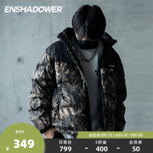 enshadower隐蔽者潮牌树枝羽绒服