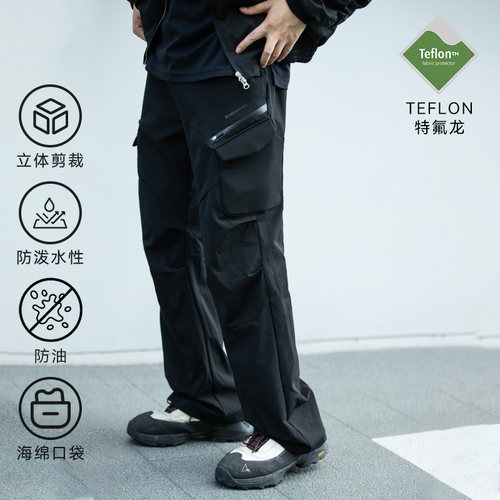 ENshadower海绵口袋登山直筒裤