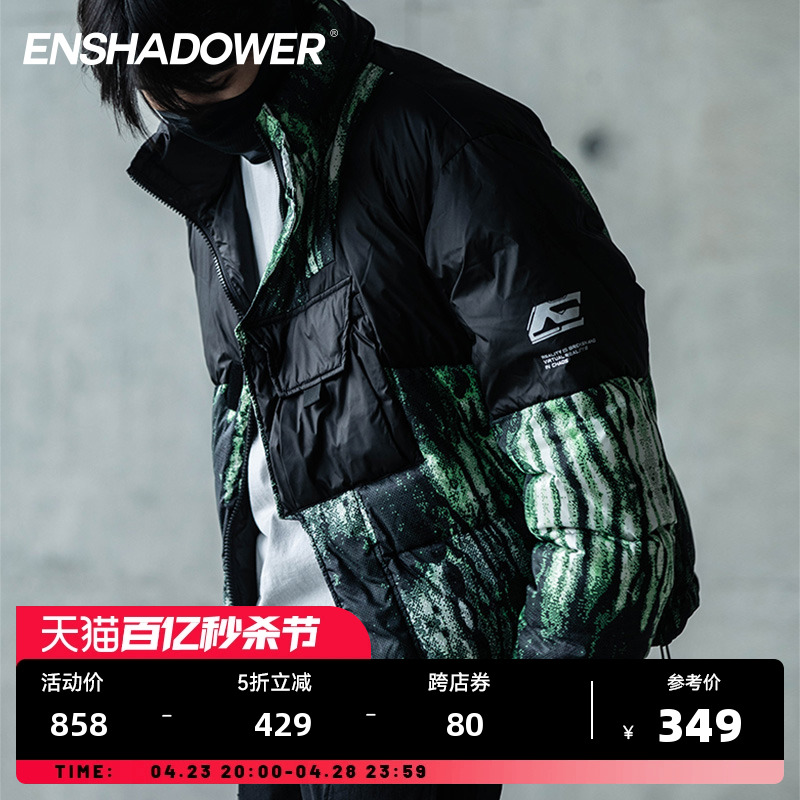 ENSHADOWER隐蔽者数据