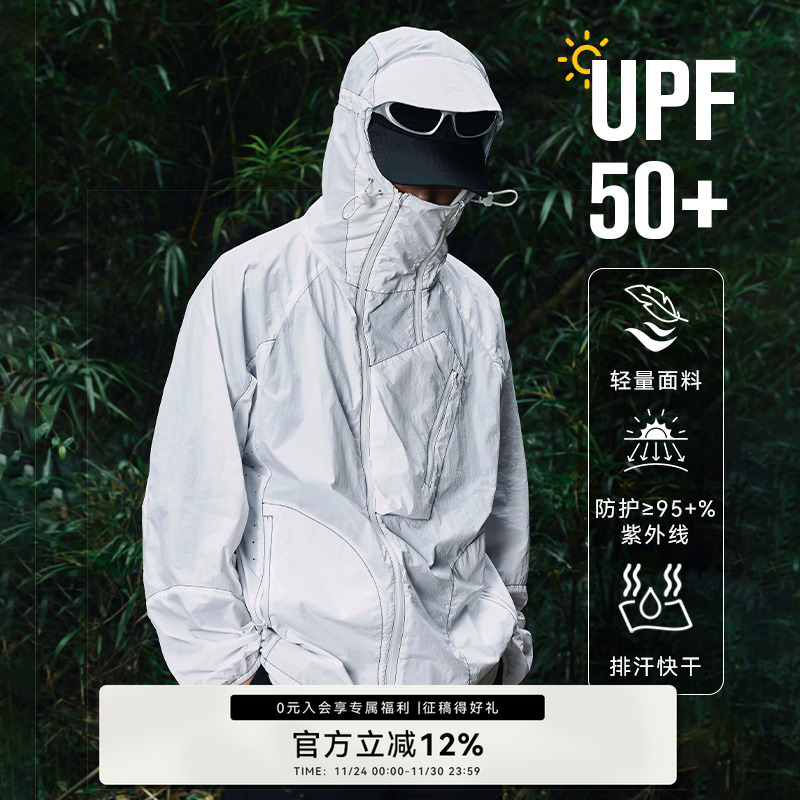 隐蔽者撞色线迹防晒服