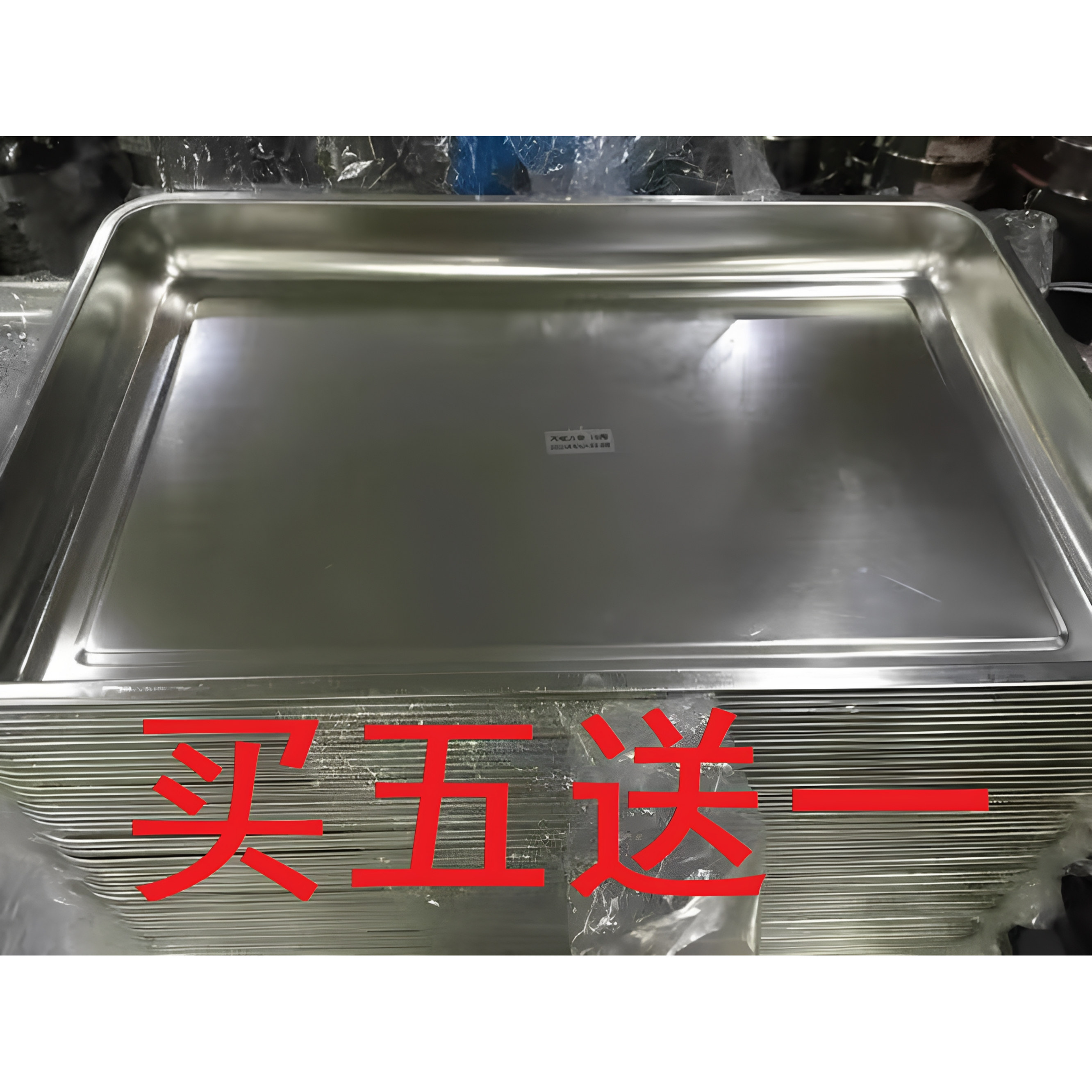 特厚不锈钢方盘长方形托盘盘子餐盘