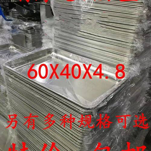 餐盘长方形托盘工厂直销商用批发