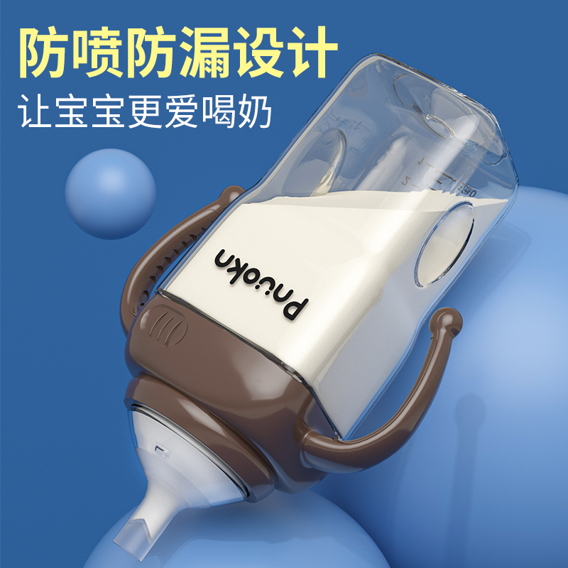 吸管奶瓶一岁以上2岁3岁护齿专用