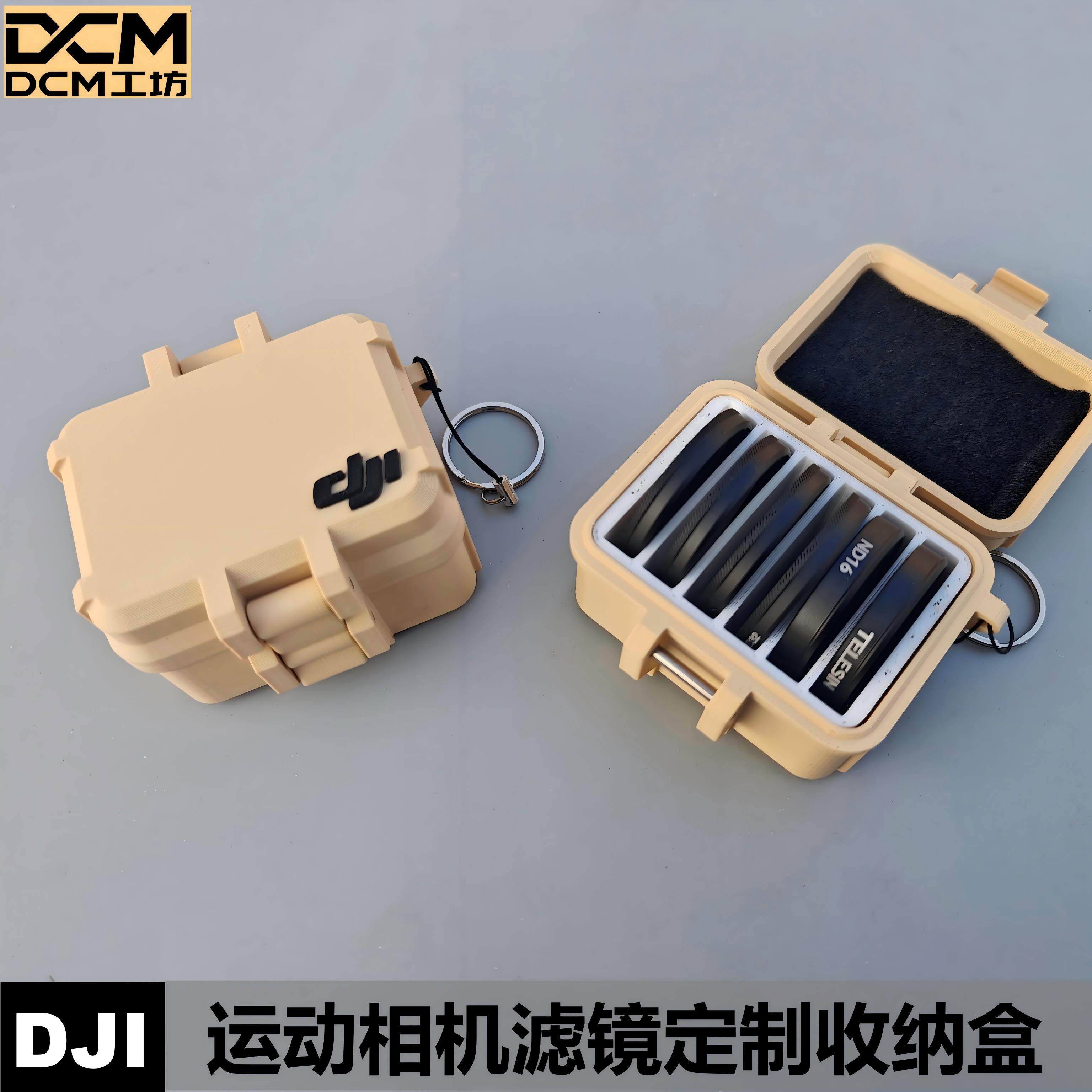 大疆Action3456滤镜收纳盒影石滤镜滤镜镜片收纳盒防尘防刮坚固,3C数码配件,数码收纳整理包,淘宝优惠券,粉丝福利购,淘宝优惠卷