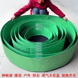树根花盆植树袋无纺布加厚楼顶种植袋种花围栏树根围挡美植袋加厚