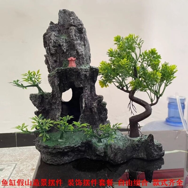 鱼缸里的装饰品假山水景摆件小鱼造景/装饰
