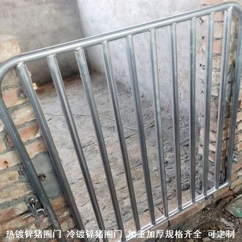 小门单开栏门锁肥猪舍门前后栏门猪笼子猪场用栏门养殖场猪圈门