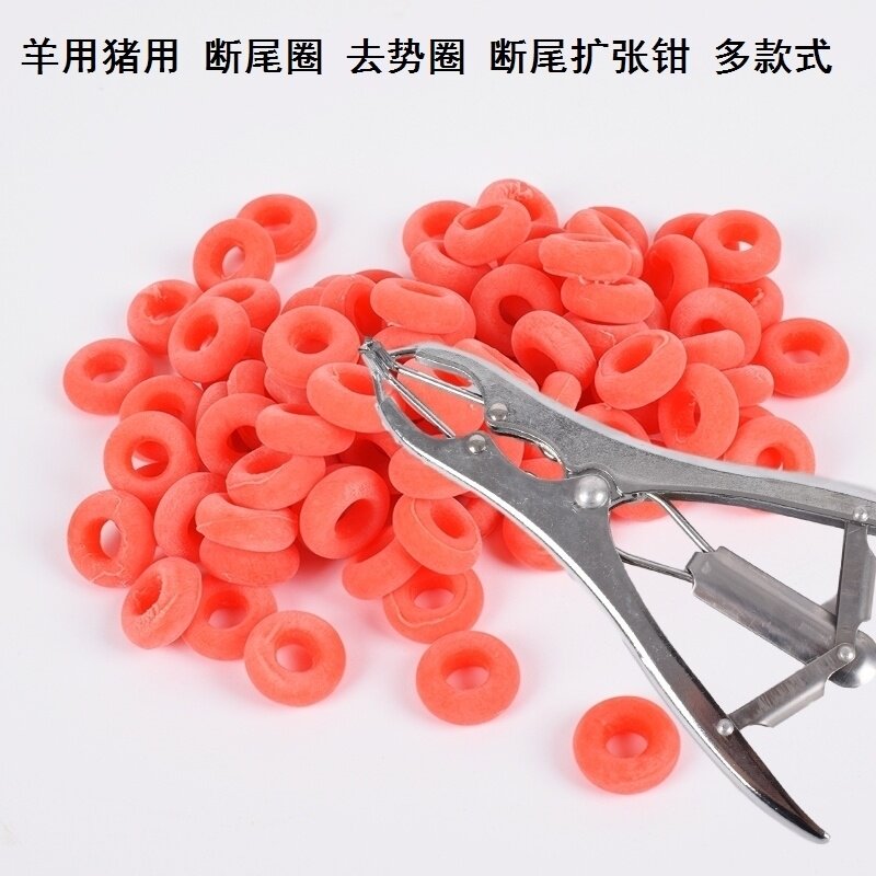 小猪断尾器断尾去势圈兽用器械羊畜牧/养殖器械