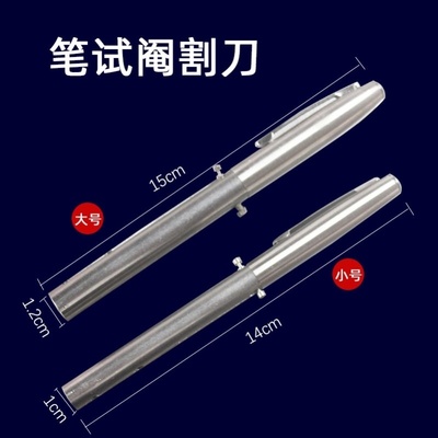 煽猪刀去势器阎猪刀骟猪刀兽医用手术器械刀斜口猪用阉割刀割猪刀