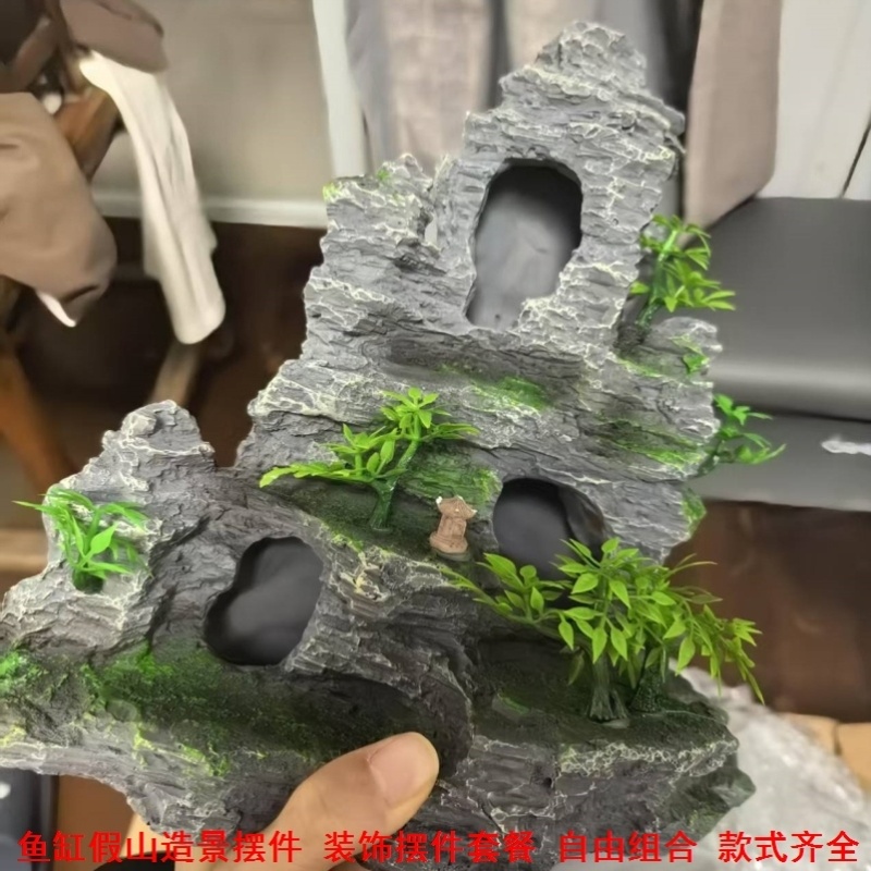 鱼缸假山造景套餐80cm鱼缸造景假山养鱼小缸造型鱼缸造景石 躲避