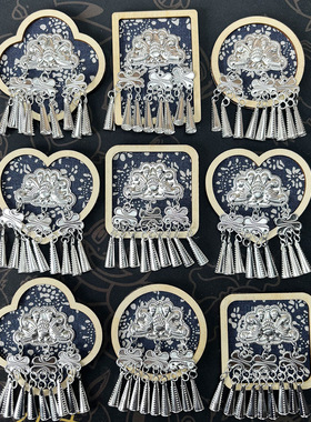 手工非遗扎染蜡染苗银文创冰箱贴千户苗寨贵州云南苗族特色纪念品