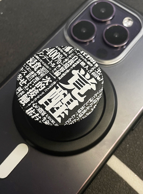 EVA新世纪福音战士主题Magsafe磁吸气囊支架黑色带磁吸盘可定制