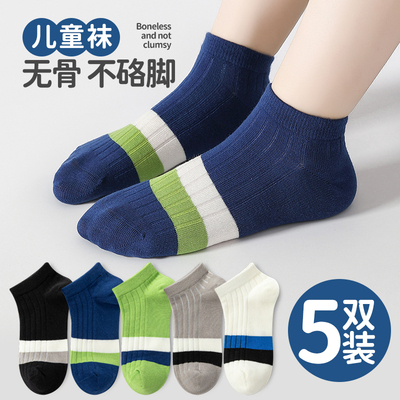 男童袜子春夏薄款纯棉吸汗短筒宝宝大童夏天防臭男孩儿童船袜无骨