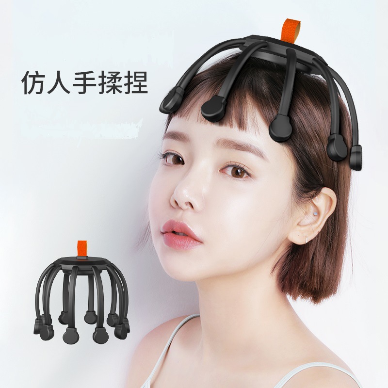 头部按摩器八爪鱼电动家用解压按摩爪全自动便携放松振动按摩仪