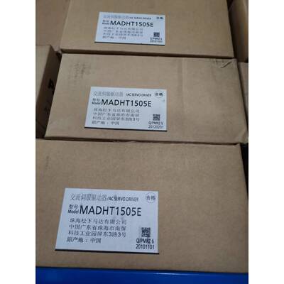 全新原包装正品松下A5 100W伺服驱动器MADHT1505/E/CA1/E02质保
